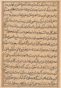 Oldal a Papagáj meséiből Tuti-nama: szövegoldal, c. 1560. alkotó: Unbekannt