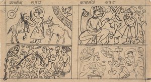 Oldal egy szétszórt Kalpa Szútra dzsain rituálék könyvéből, kb. 1675. alkotó: Unbekannt
