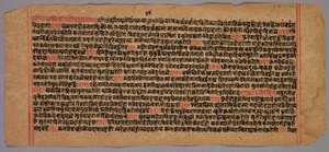 Oldal egy Jaina-kéziratból, 1400-1500-as évek. alkotó: Unbekannt