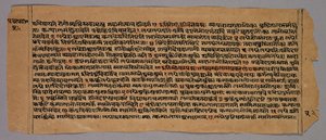 Oldal a Prasnapradipa-ból, egy hindu asztrológiai szövegből, 1500-as évek. alkotó: Unbekannt