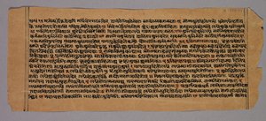 Oldal a Prasnapradipa-ból, egy hindu asztrológiai szövegből, 1500-as évek. alkotó: Unbekannt