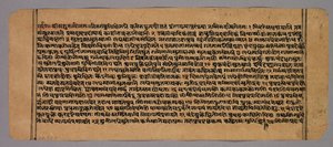 Oldal a Prasnapradipa-ból, egy hindu asztrológiai szövegből, c. 1700-as évek. alkotó: Unbekannt