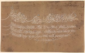 A kalligráfia oldala, Törökország, i.sz. 1075-ben, 1664-65 között kelt. alkotó: Unbekannt