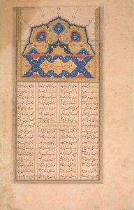 Kalligráfia oldala a Nizami Sharafnama Becsületkönyvéből, kb. 1620-30. alkotó: Unbekannt