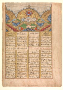 Kalligráfia oldala Unwannal a Raga Darshan..., 1214 AH 1799-1800 kéziratából. alkotó: Unbekannt