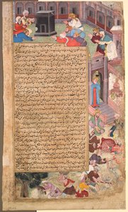 Katasztrófák oldala, Tarikh-i Alfi ezer éves története c. 1595. alkotó: Unbekannt