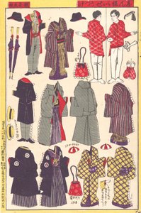Papírbaba ruházat, 1897-98. alkotó: Unbekannt