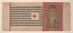 Parsvanatha megszorításai: Folio egy Kalpasutra-kéziratból, 15. század. alkotó: Unbekannt
