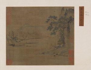 Pavilon a forrás folyón, Ming vagy Qing dinasztia, 16-19. század. alkotó: Unbekannt