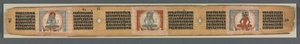 A bölcsesség tökéletessége nyolcezer sorban: Ashtasahasrika Prajnaparamita, 1119. alkotó: Unbekannt