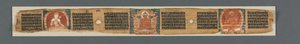 A bölcsesség tökéletessége nyolcezer sorban: Ashtasahasrika Prajnaparamita...recto, 1119. alkotó: Unbekannt