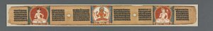 A bölcsesség tökéletessége nyolcezer sorban: Ashtasahasrika Prajnaparamita...recto, 1119. alkotó: Unbekannt