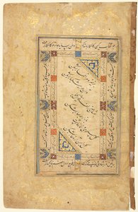 Perzsa párosok recto, kalligráfia, perzsa versek, egyoldalas kézirat, 1500-as évek vége – 1600 eleje alkotó: Unbekannt