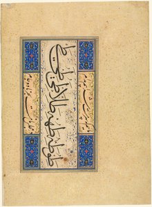 Perzsa vers, khamriyya, c. 1509-59. alkotó: Unbekannt