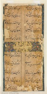 Perzsa versek verso, c. 1450-1500. alkotó: Unbekannt