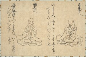 Shakkyo Kasen Emaki buddhista papság költői halhatatlanjai, 1300-1400. alkotó: Unbekannt