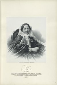 Praskovia Ivanovna Orlova portréja 1815-1900, 1858 alkotó: Unbekannt