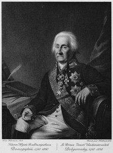 Jurij Vlagyimirovics Dolgorukov herceg portréja 1740-1830 alkotó: Unbekannt