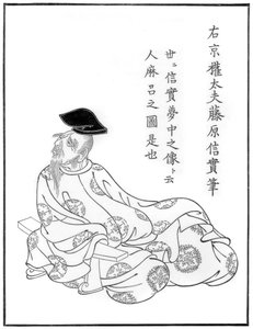 Hitomaro költő portréja, japán, Yamato iskola, 1886. 13. század alkotó: Unbekannt