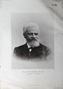 Vaszilij Nyikolajevics Khitrovo író portréja 1834-1903, 1903 alkotó: Unbekannt