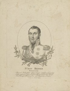 Nyikolaj Grigorjevics Repnin-Volkonszkij herceg 1778-1845, CA 1820. alkotó: Unbekannt