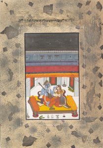 Puriya Rajputra: Oldalak a szétszórt Boston Ragamala sorozatból..., of. 1760. alkotó: Unbekannt