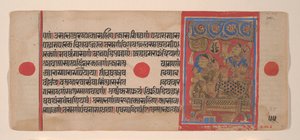 Trisala királynő és az újszülött Mahavira... egy Kalpasutra-kéziratból, 1461 Samvat 1519. alkotó: Unbekannt