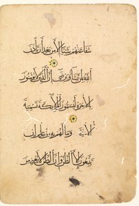 Korán kéziratos fólió. Bifolio verso bal oldali fóliája, 1300-1400-as évek. alkotó: Unbekannt