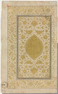 Korán kéziratos Folio Recto, világító oldal, 1500-as évek. alkotó: Unbekannt