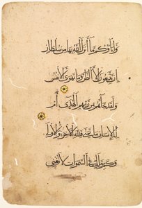 Korán kézirat Folio Recto [A Bifolio bal oldala], 1300-1400-as évek. alkotó: Unbekannt