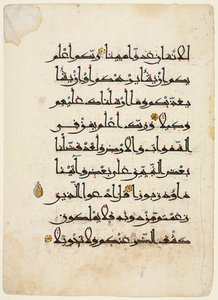 Korán kézirat Folio recto, 1000-1100-as évek. alkotó: Unbekannt