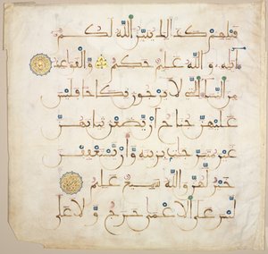 Korán kézirat Folio recto, 1200-1300-as évek. alkotó: Unbekannt