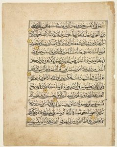 Korán kézirat-fólió, 1300-as évek. alkotó: Unbekannt