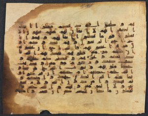 Korán kézirat Folio recto, 800-900-as évek. alkotó: Unbekannt