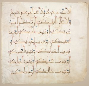 Korán kéziratos folio verso, 1200-1300. alkotó: Unbekannt