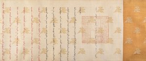 Rangos szabadalom, 1761-ben. alkotó: Unbekannt