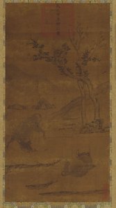 Folyói táj: Két vízibivaly és egy szunyókáló csordafiú, 1368-1644. alkotó: Unbekannt
