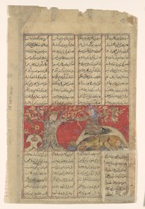 Rustam megbosszulja saját közelgő halálát, Folio egy Shahnamából..., kb. 1330-40. alkotó: Unbekannt