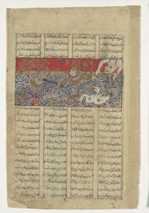 Rusztamot a Div Akvan dobja a tengerbe, Folio egy Shahnamából..., kb.1330-40. alkotó: Unbekannt