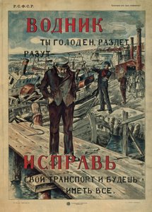 Tengerész! Javíts!, 1921 alkotó: Unbekannt