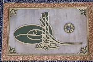 Faragott kalligráfia a Topkapi Palace háremben, Istanbul Turquie alkotó: Unbekannt