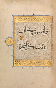 Részlet egy Korán-kéziratból, kb. 1320. alkotó: Unbekannt