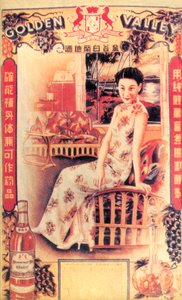 Shanghai reklámplakát, pálinka reklámozása, 1930-as évek