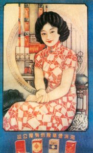 Shanghai reklámplakát, 1930-as évek