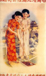 Shanghai reklámplakát, 1930-as évek