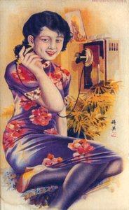 Shanghai reklámplakát, 1930-as évek alkotó: Unbekannt