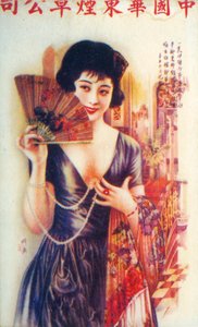 Shanghai reklámplakát, 1930-as évek