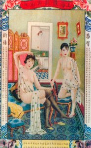 Shanghai reklámplakát, 1930-as évek