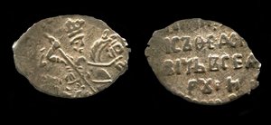Borisz Godunov cár ezüstkopekája, 1599 alkotó: Unbekannt