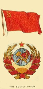 Szovjetunió, 1935. alkotó: Unbekannt